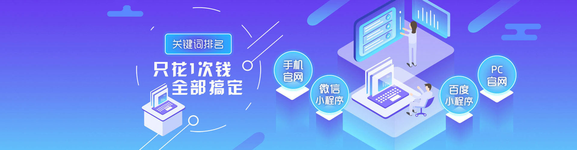 辽宁竞价托管